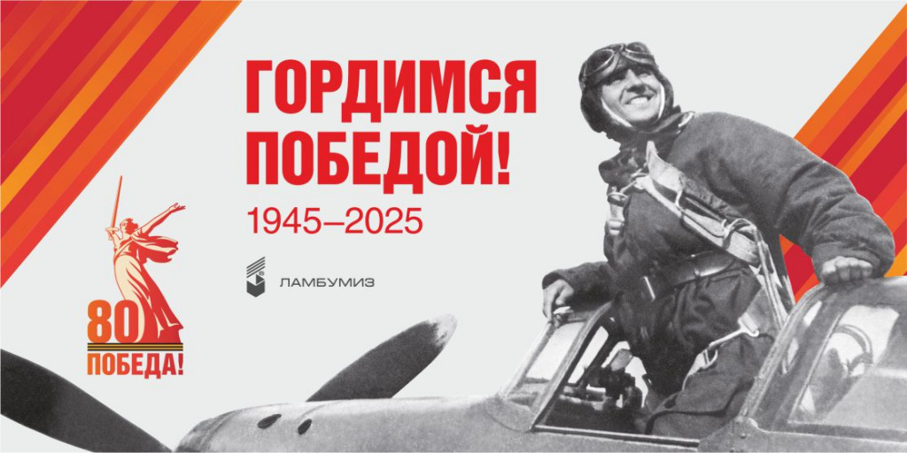 9 мая.jpg
